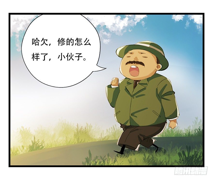 五，艺术小镇（中）41