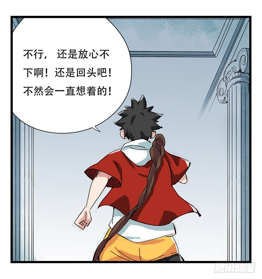 七，……34