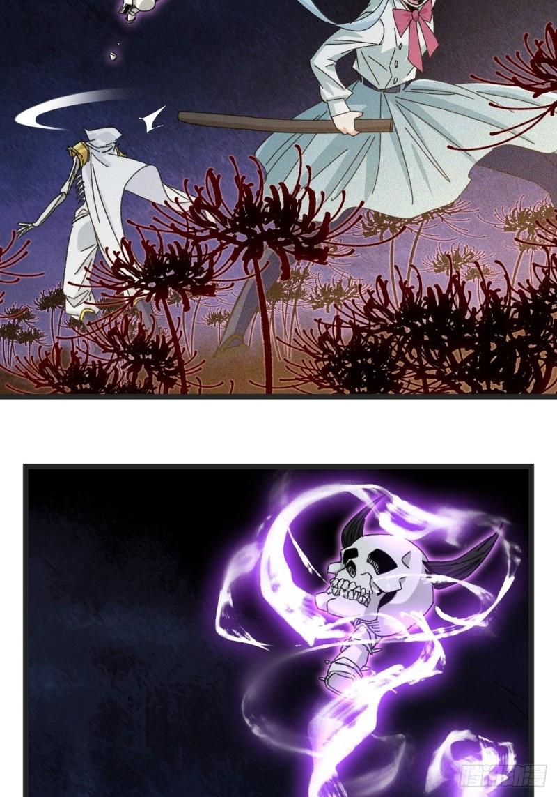93，骷髅阿肌和鬼婆·癸（中）3