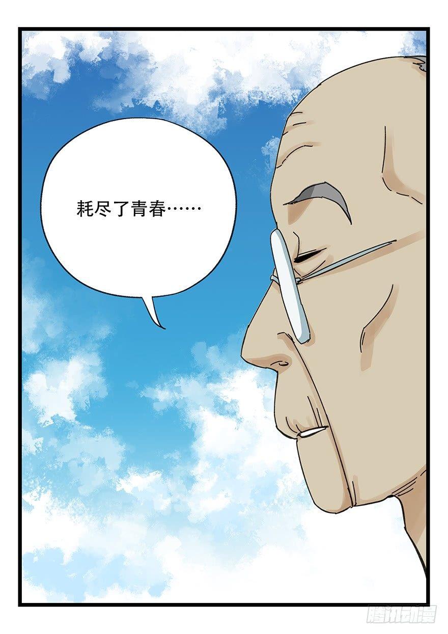 第四十一层（上）16