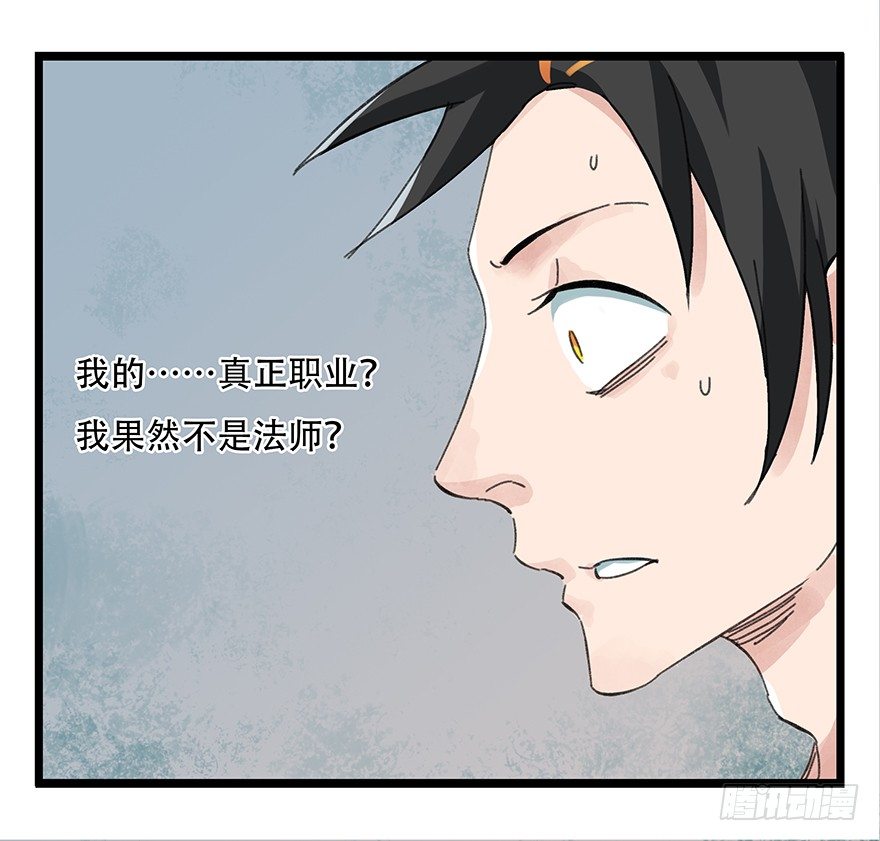 八，选择的阶梯（下）32
