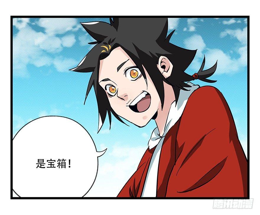 第四十二层（八）36