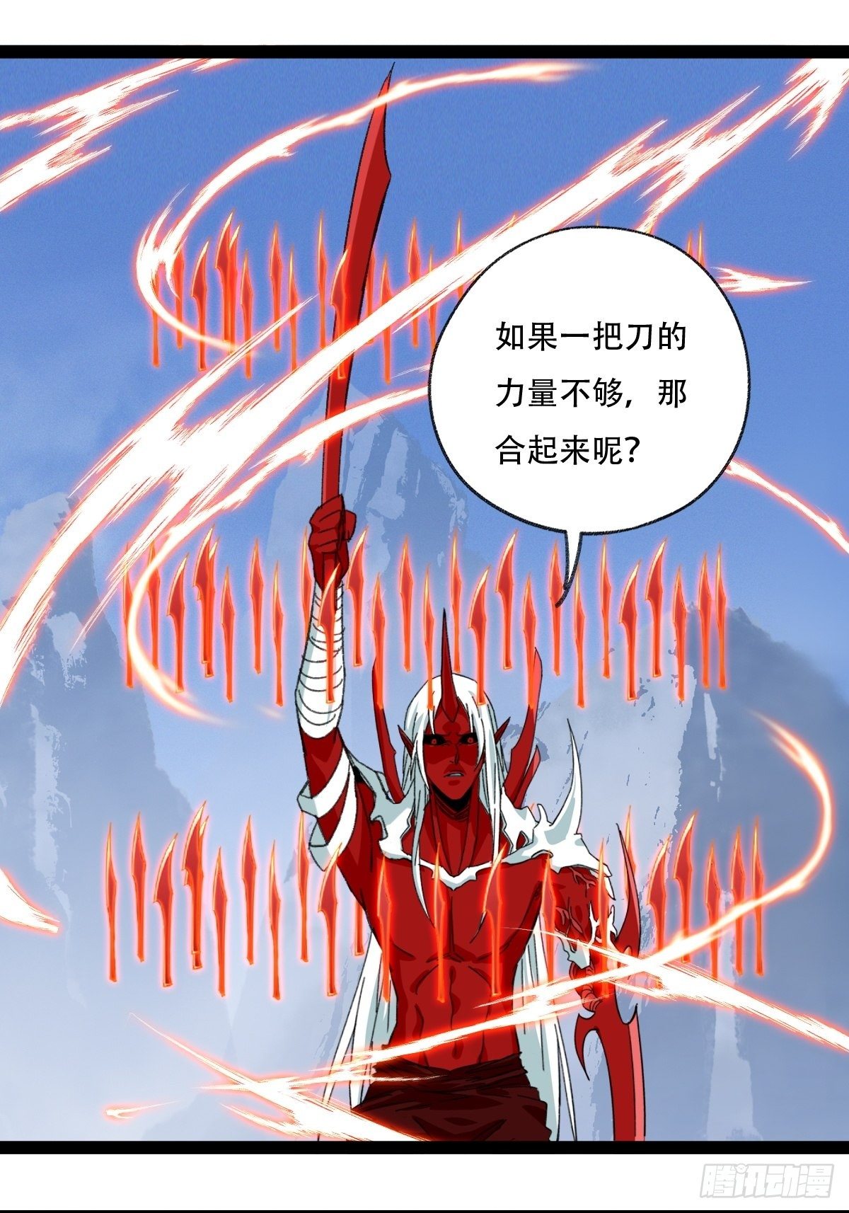 94， 世界的尽头（十三）28