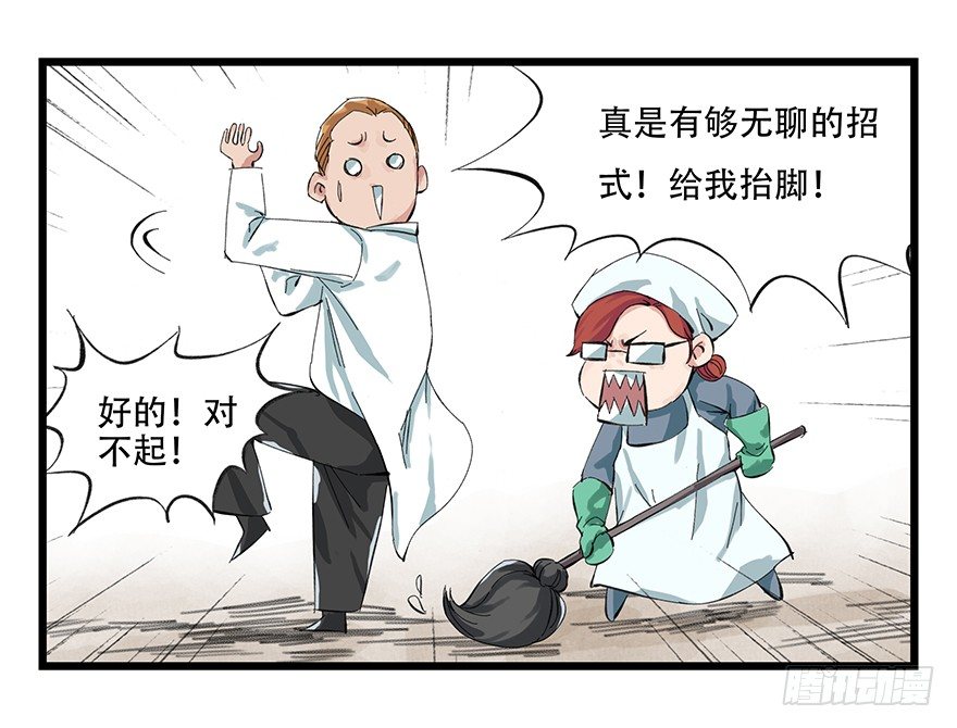 一，体检（中下）12