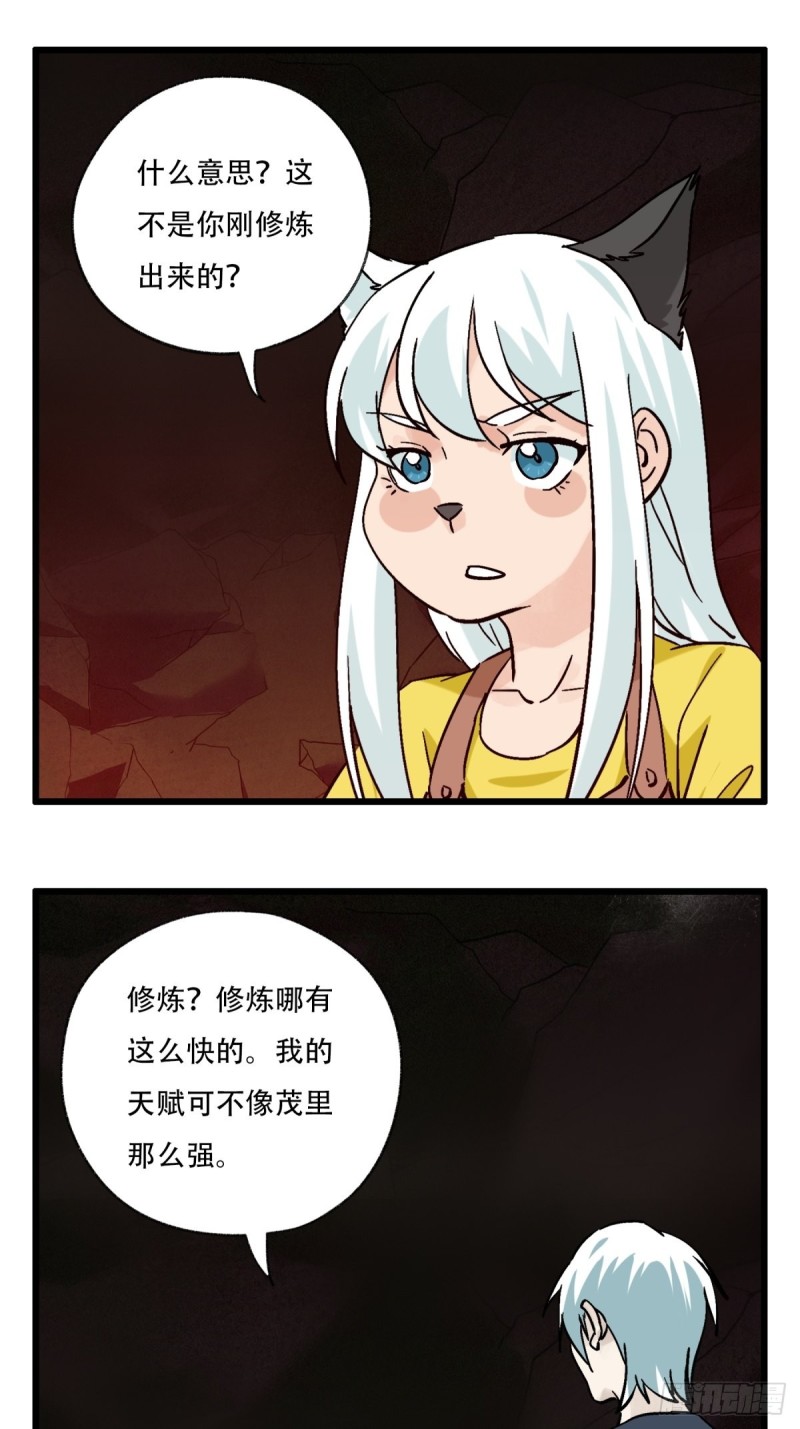 六十九，舅舅（中下）17