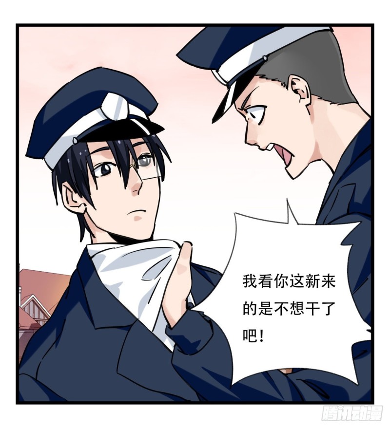 五十八，变态警长（下）32