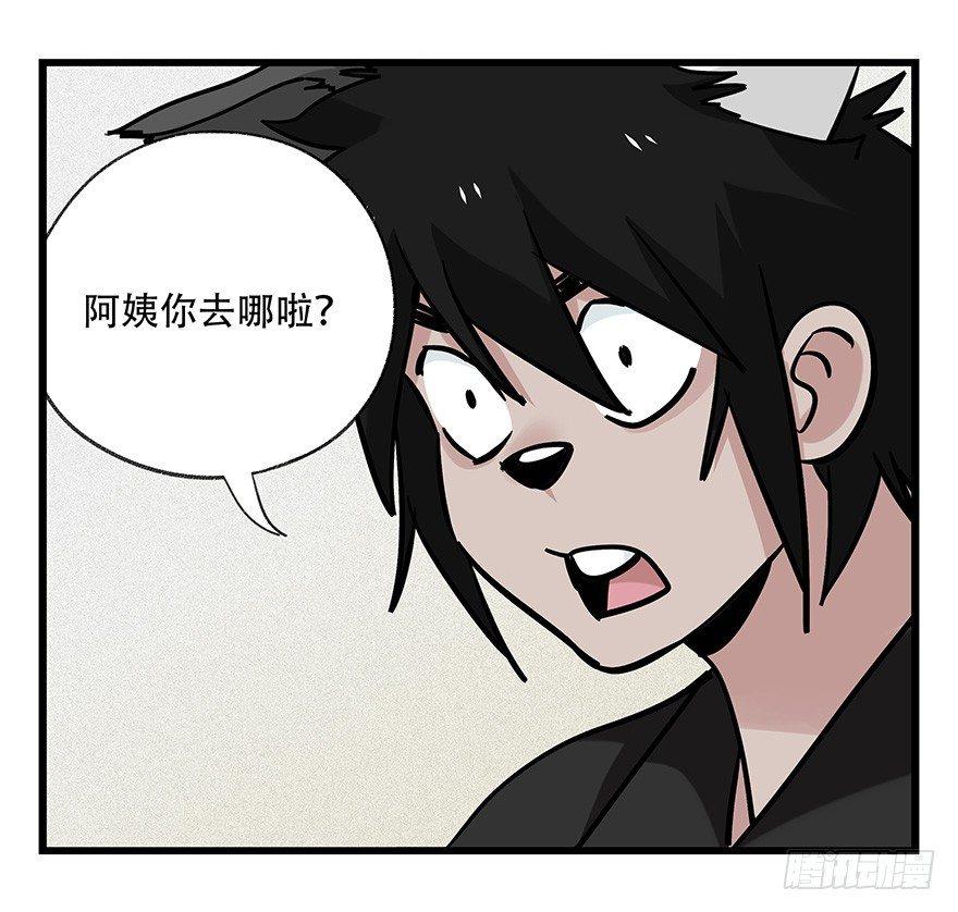 第四十六层（中上）32