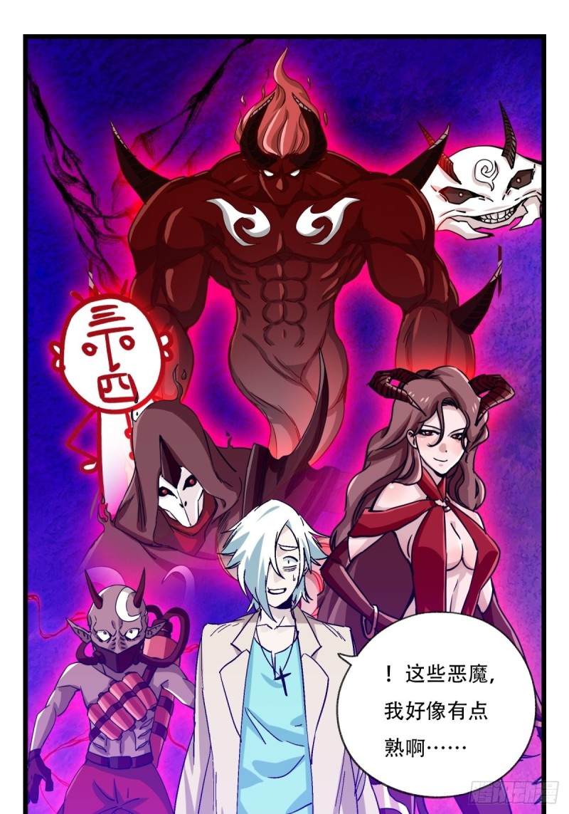 六十九，舅舅（中上）18
