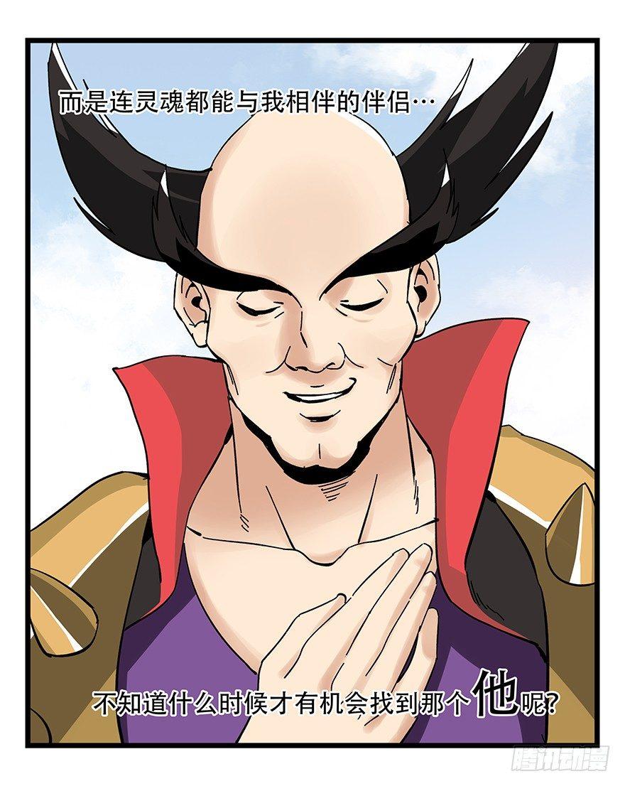 第四十二层（一）30