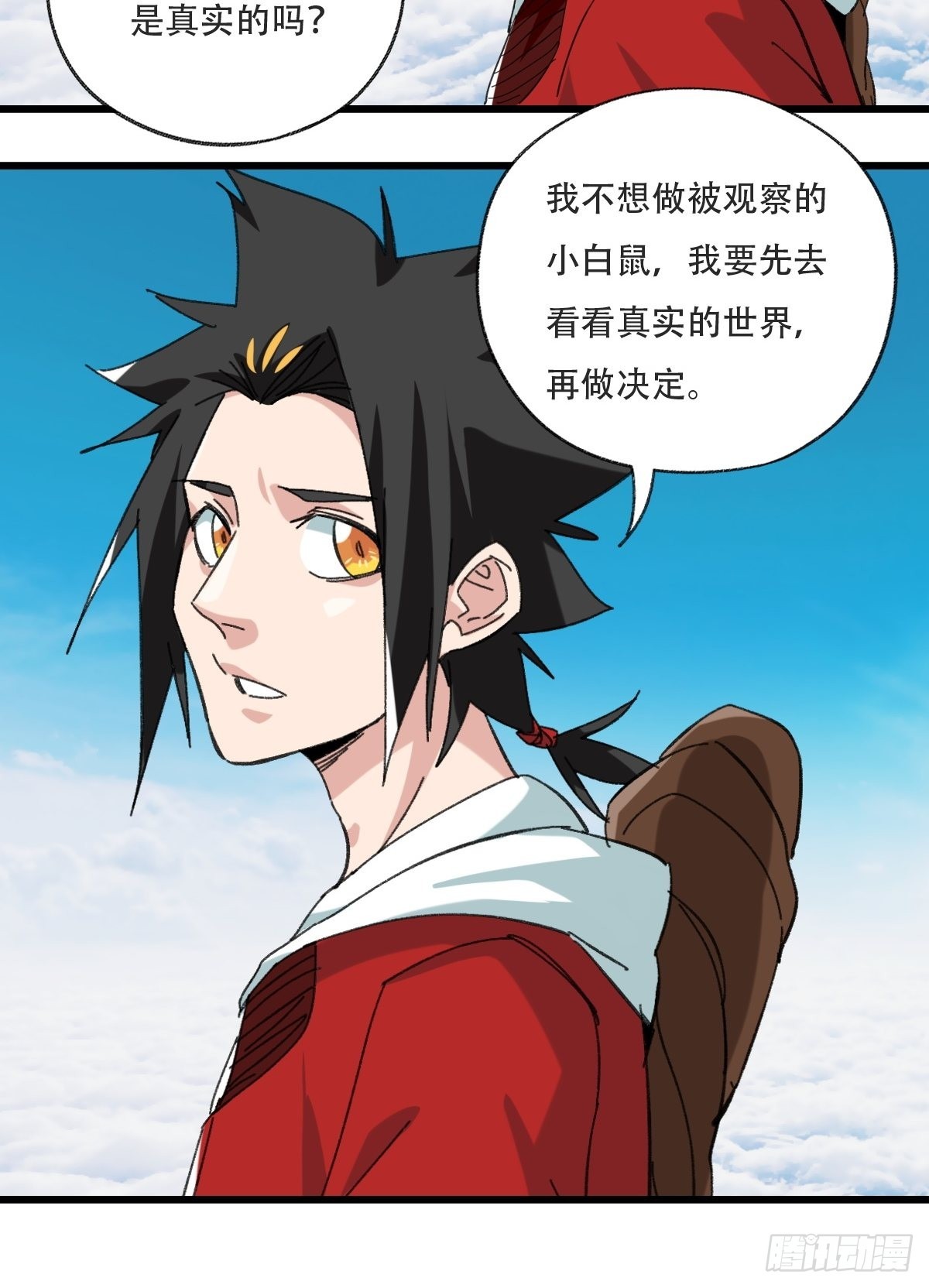 100，顶层（一）32