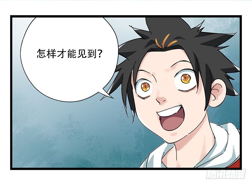 七，……52
