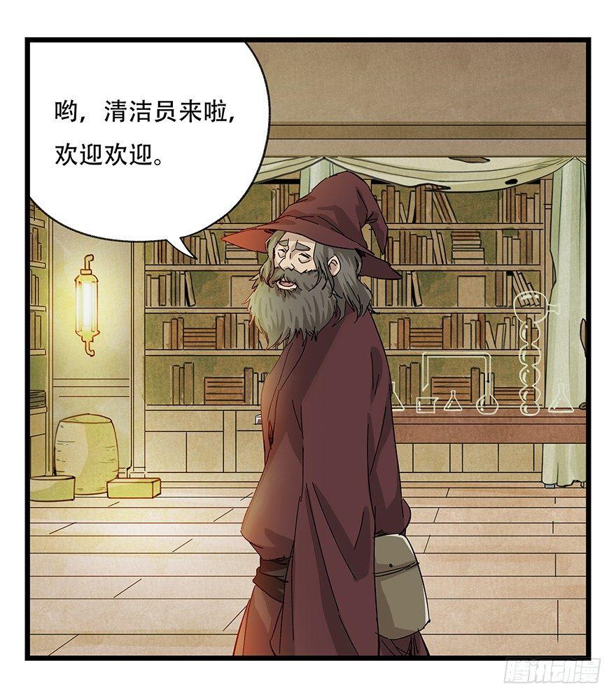 第二十七层（上）14
