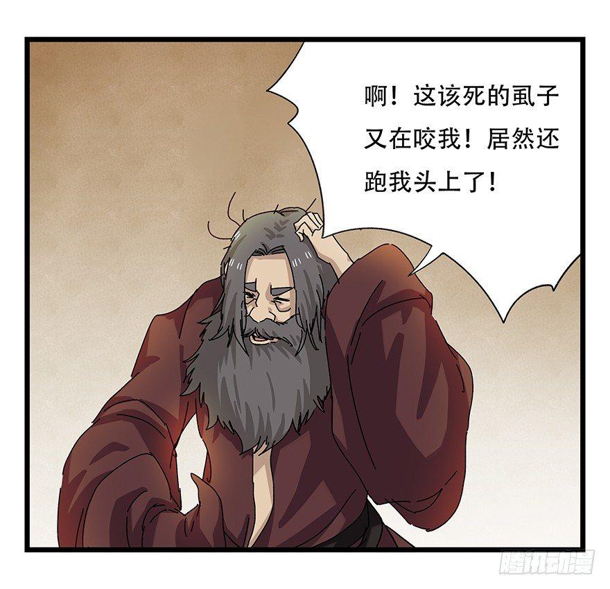 第二十七层（上）42