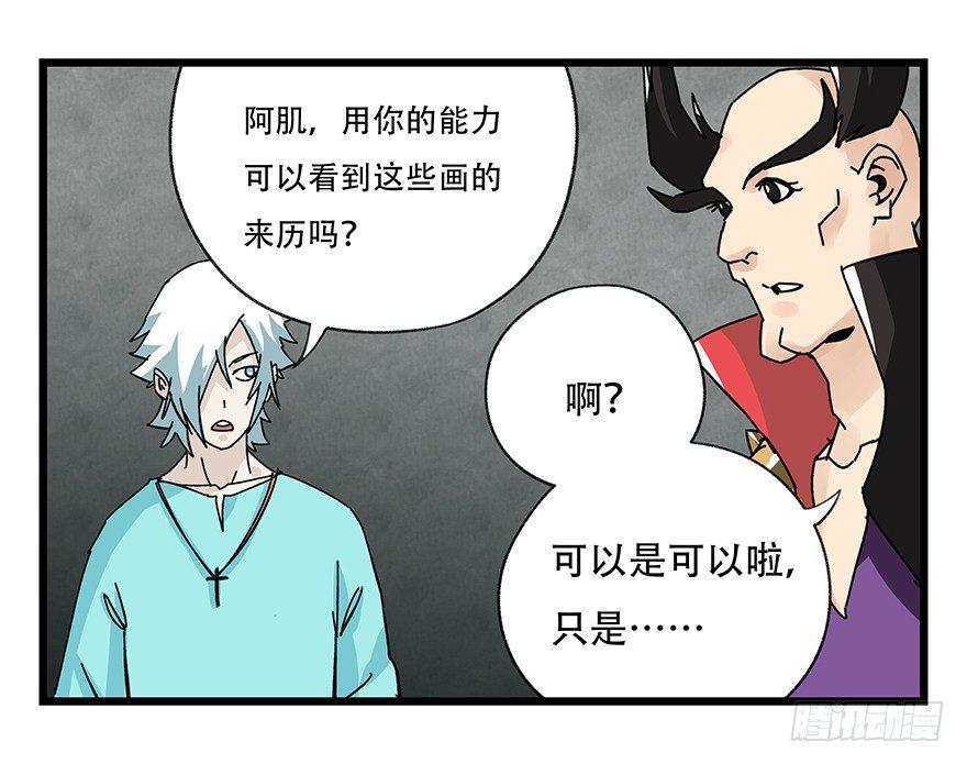 第四十二层（三）18