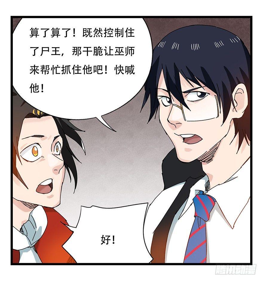 第二十七层（下）37