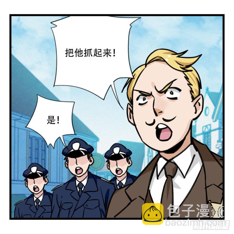 五十八，变态警长（中上）47