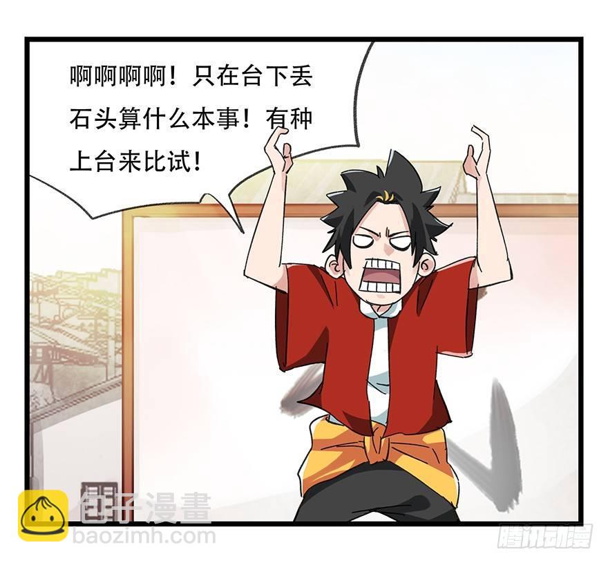 第二十一层（中）45