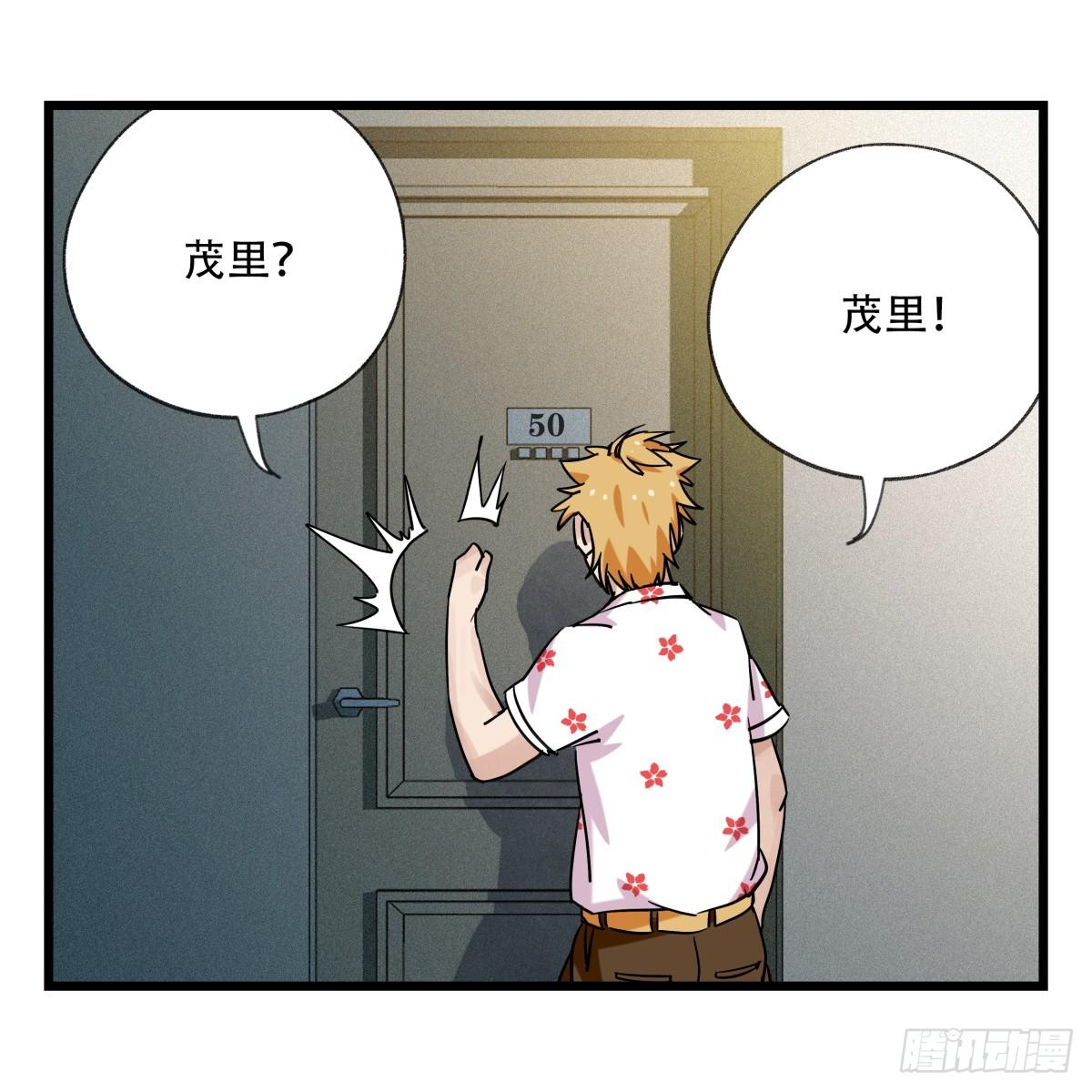第五十五层（中下）17