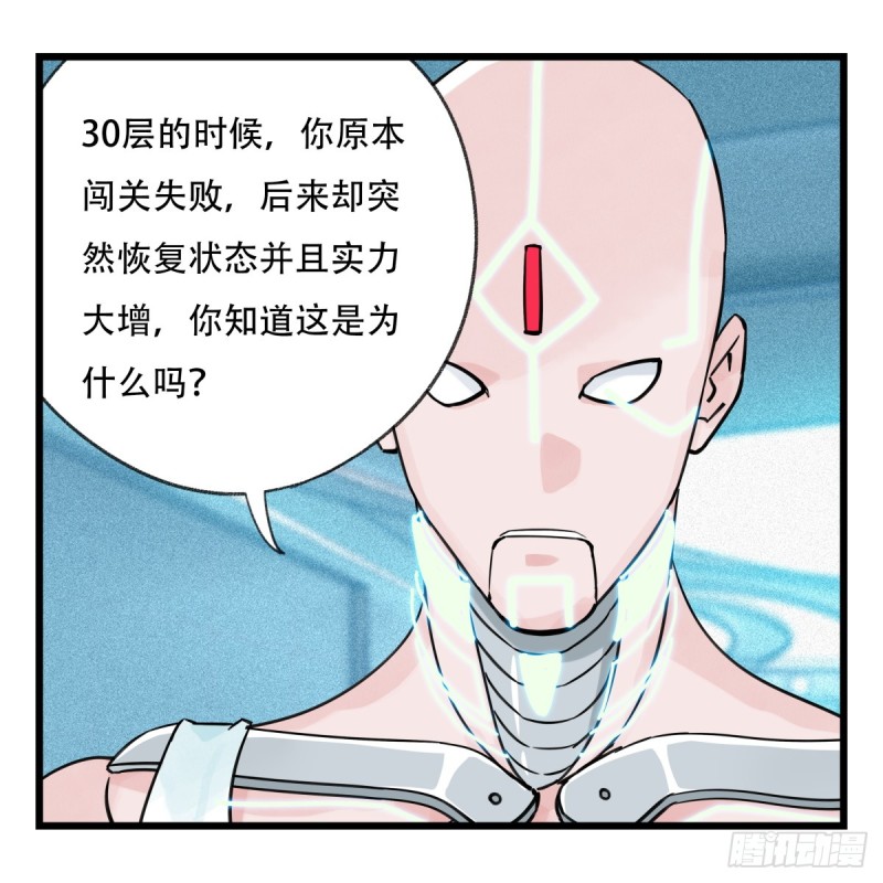 五十六，喝茶（中下）43