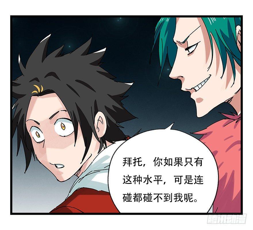 第二十六层（中上）26