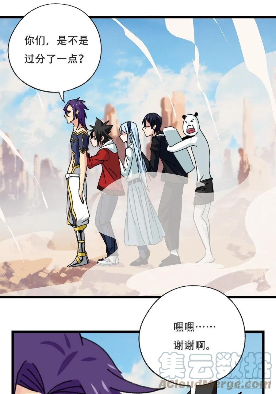 85，木偶师·乙（上）15