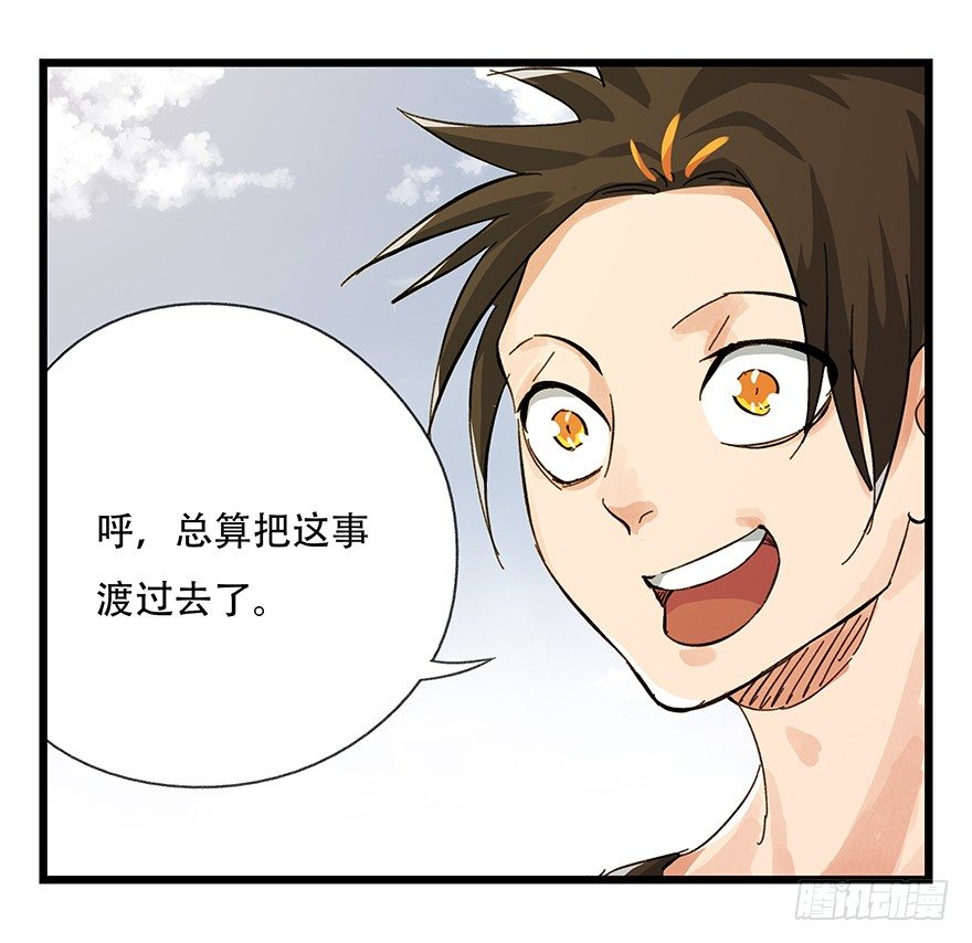 五，艺术小镇（下）55