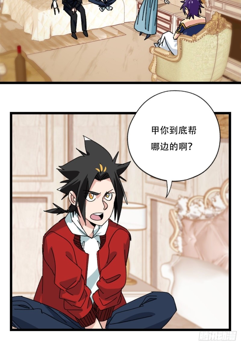 92，过生日的妹妹·壬（中上）6