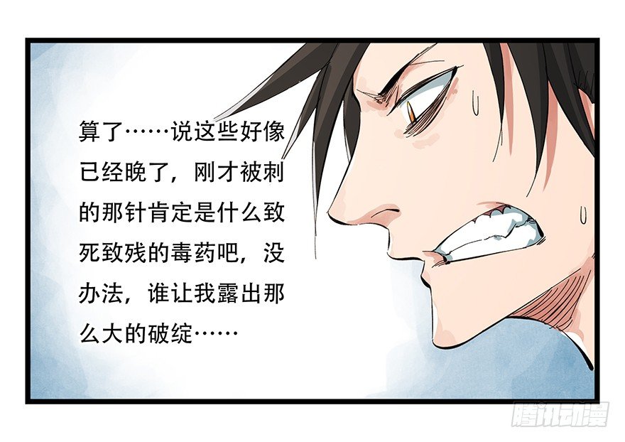一，体检（中下）2