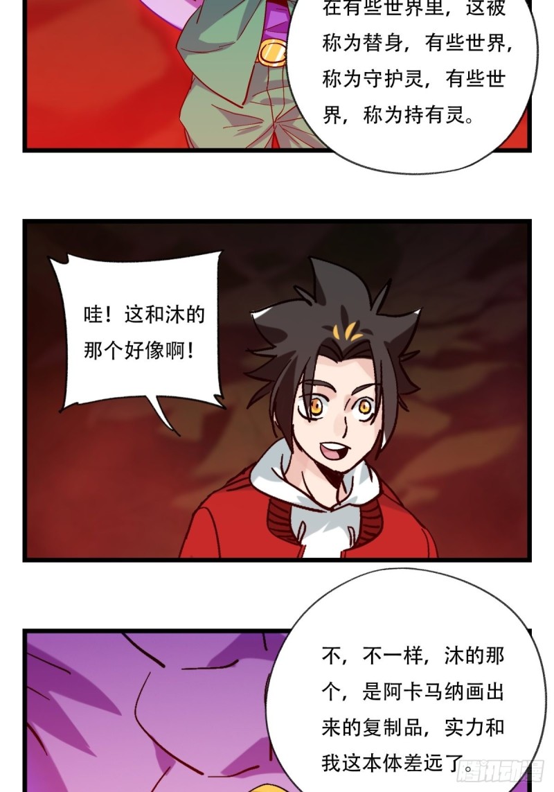 六十九，舅舅（中）15