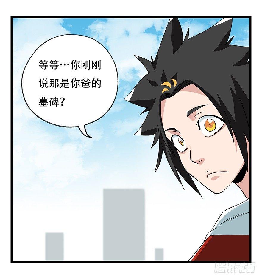 第五十层（三）37