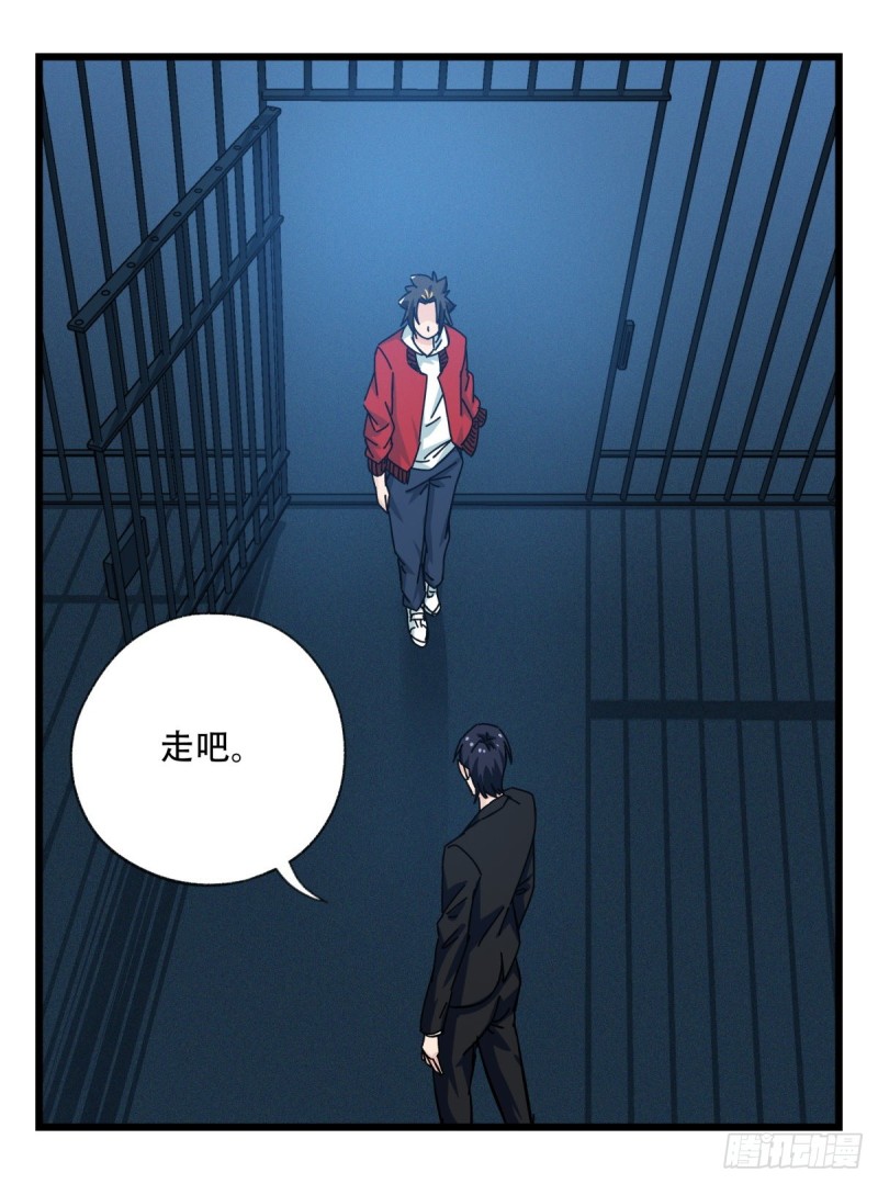 五十八，变态警长（中下）59