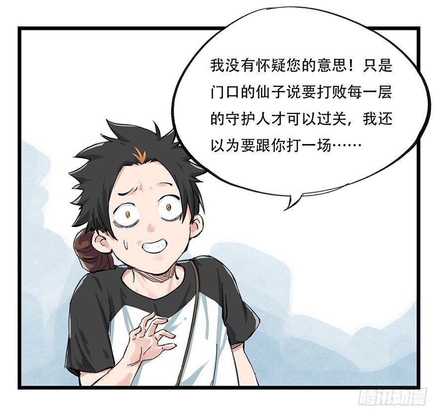 一，体检（中上）17