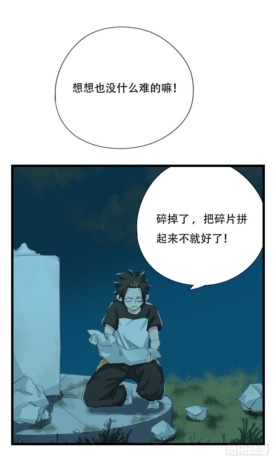 五，艺术小镇（中）35