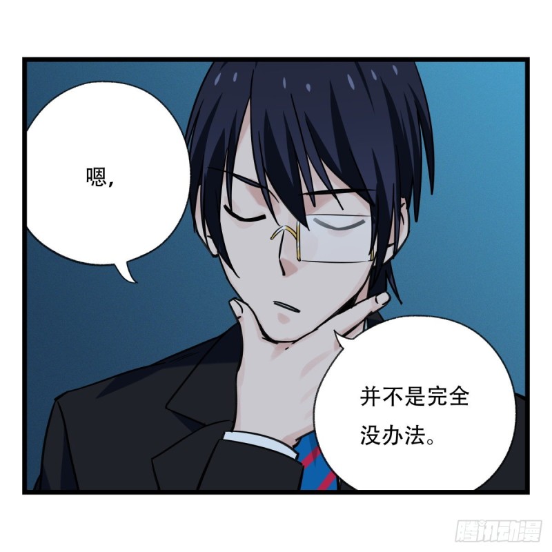 五十七，牛魔王（下）34