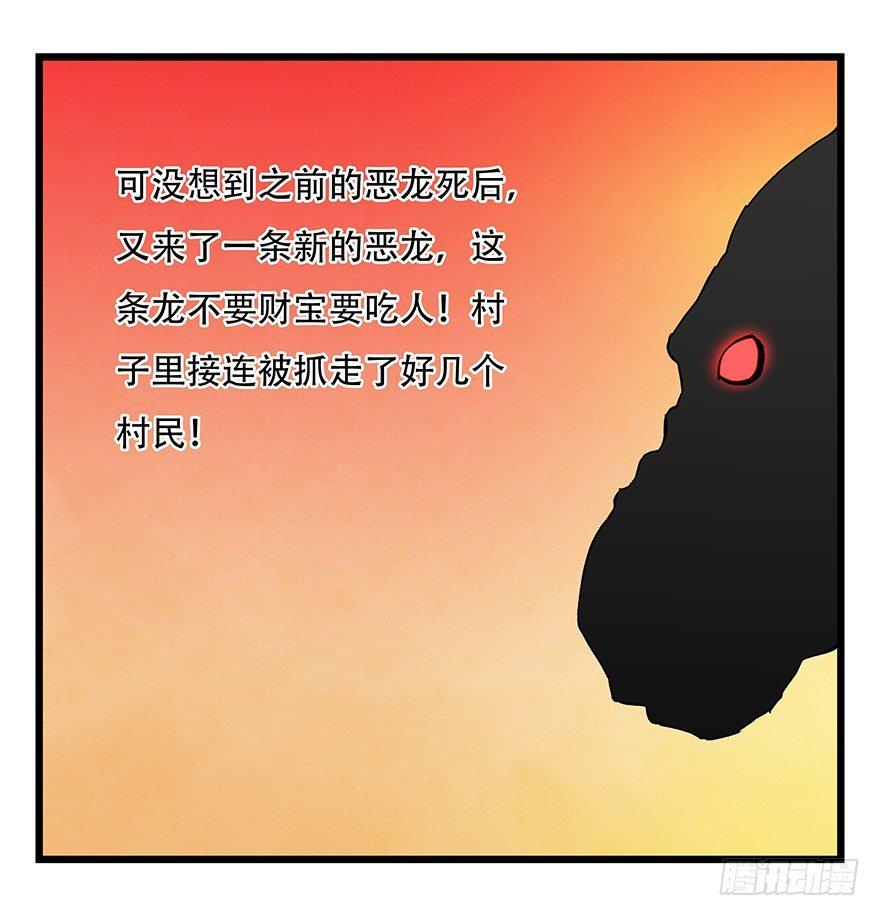 第二十层（上）30