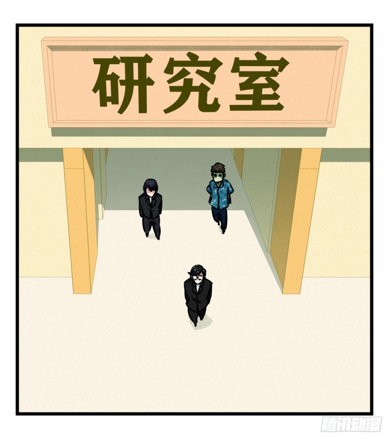 六十四，吸血鬼帝国（中下）15