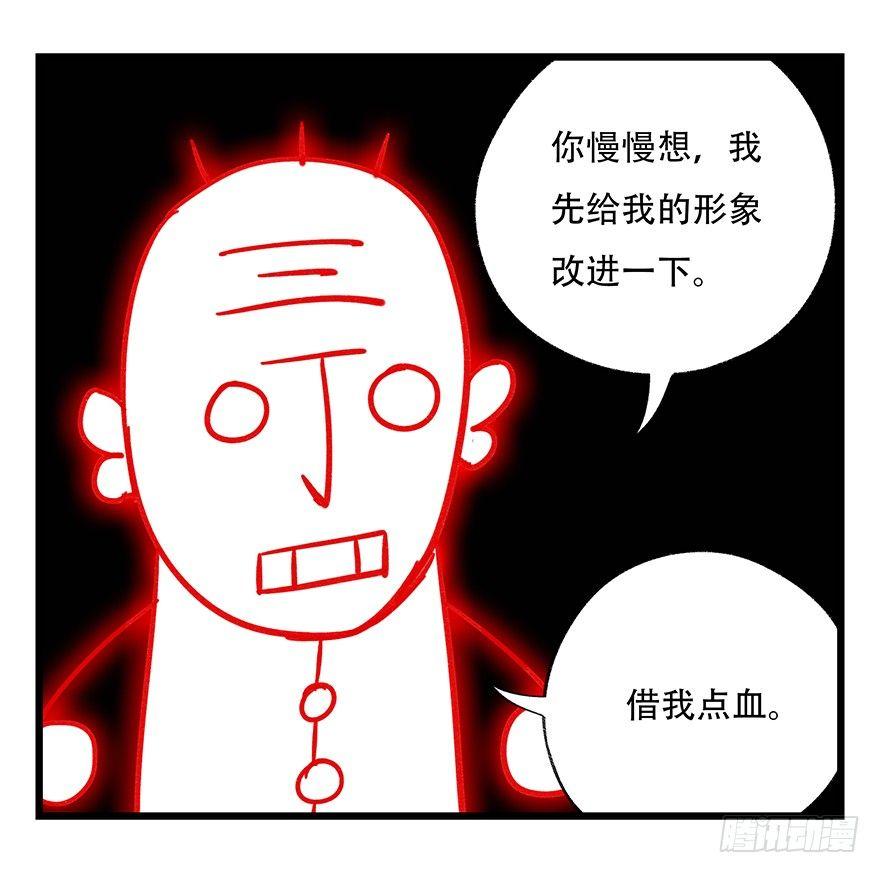 第四十七层（中）15