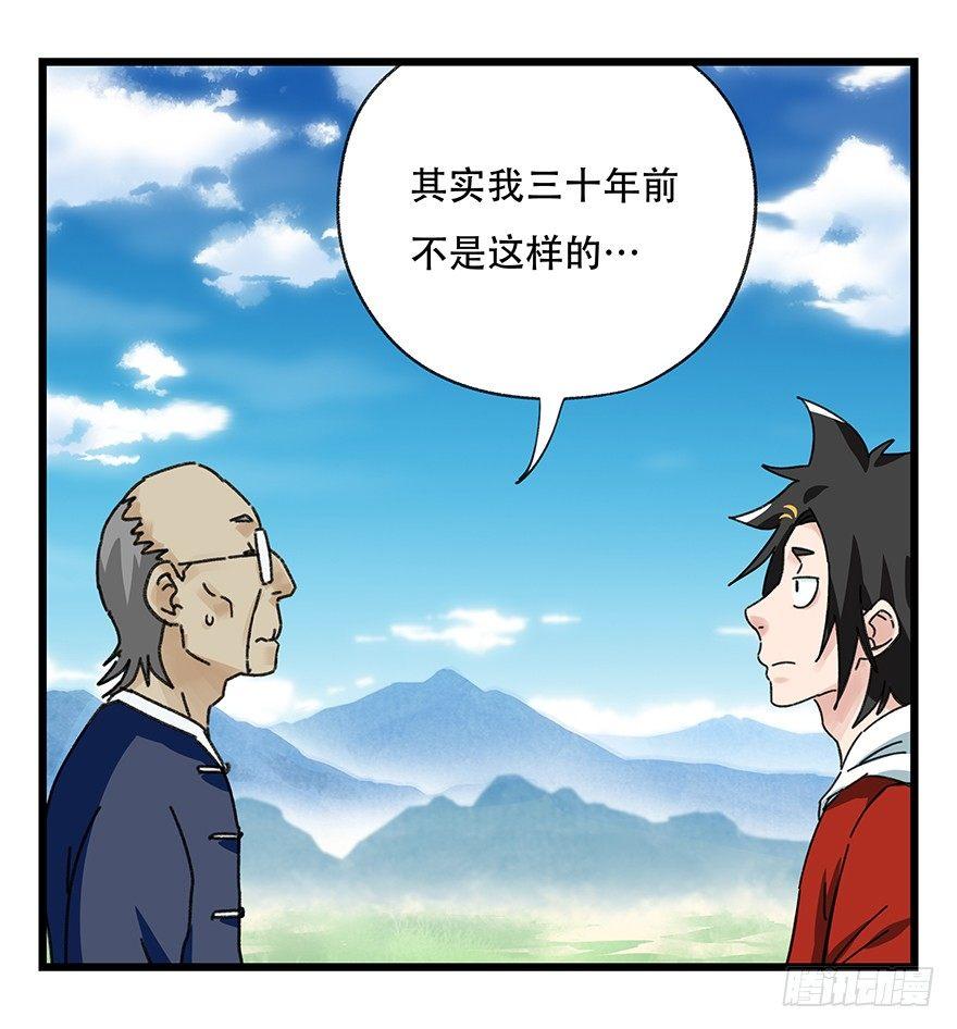 第四十一层（中）35
