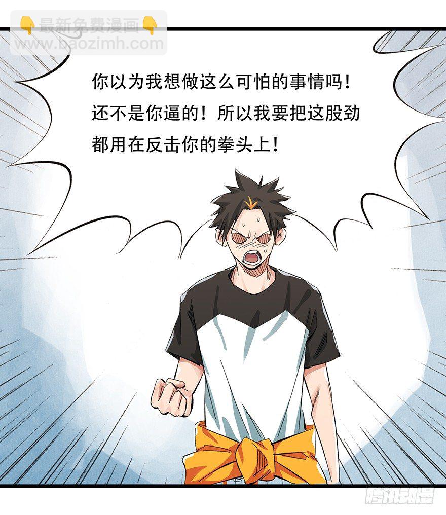 一，体检（下）24