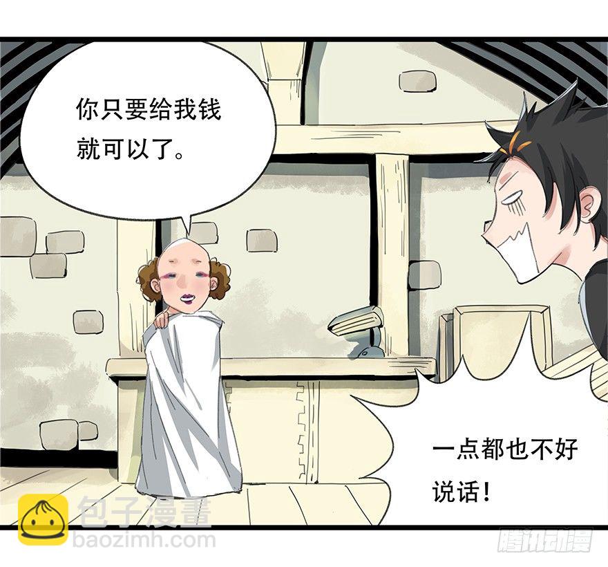 五，艺术小镇（中）17
