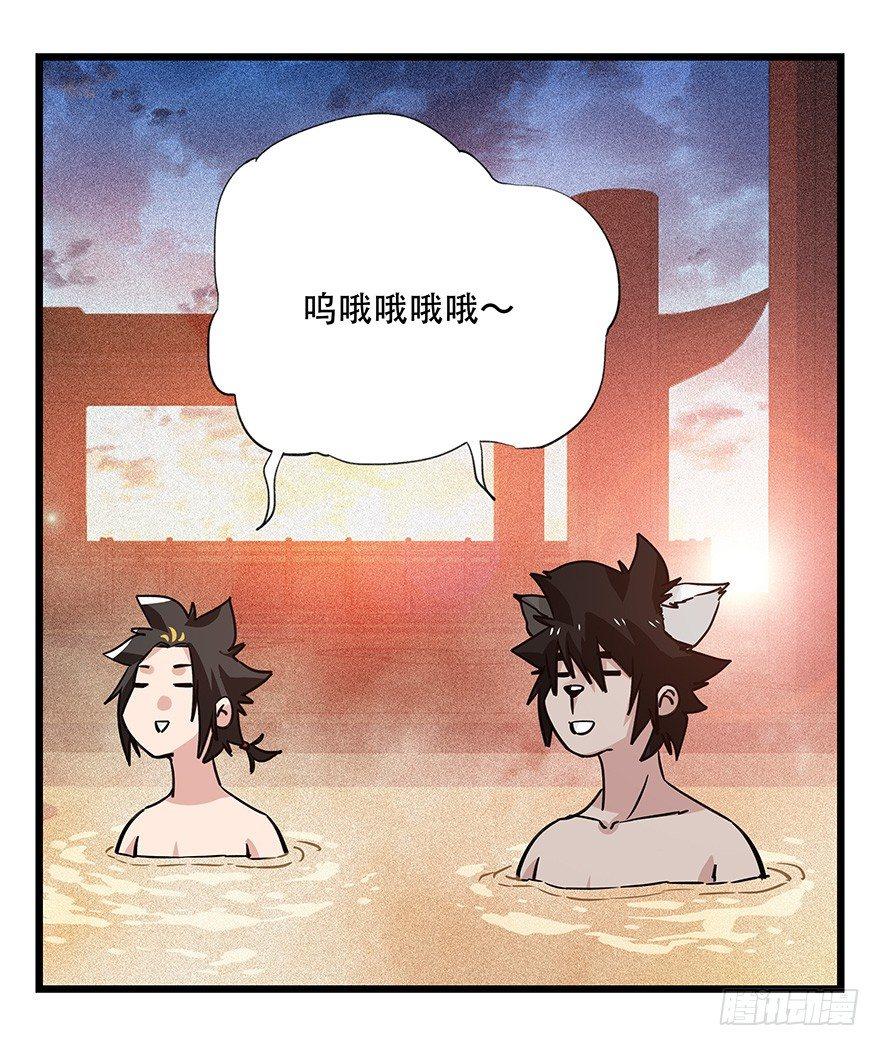 第四十五层（中下）3