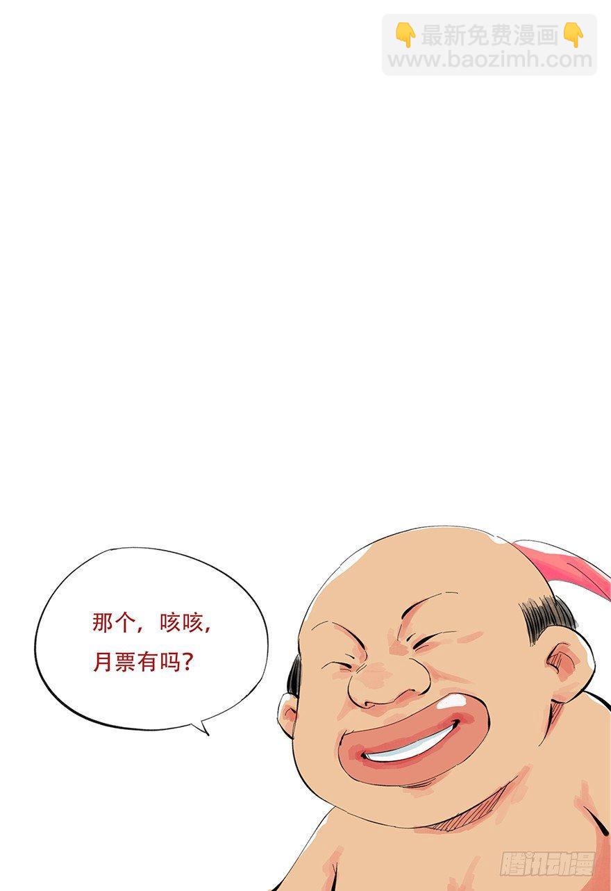 第二十四层（上）54