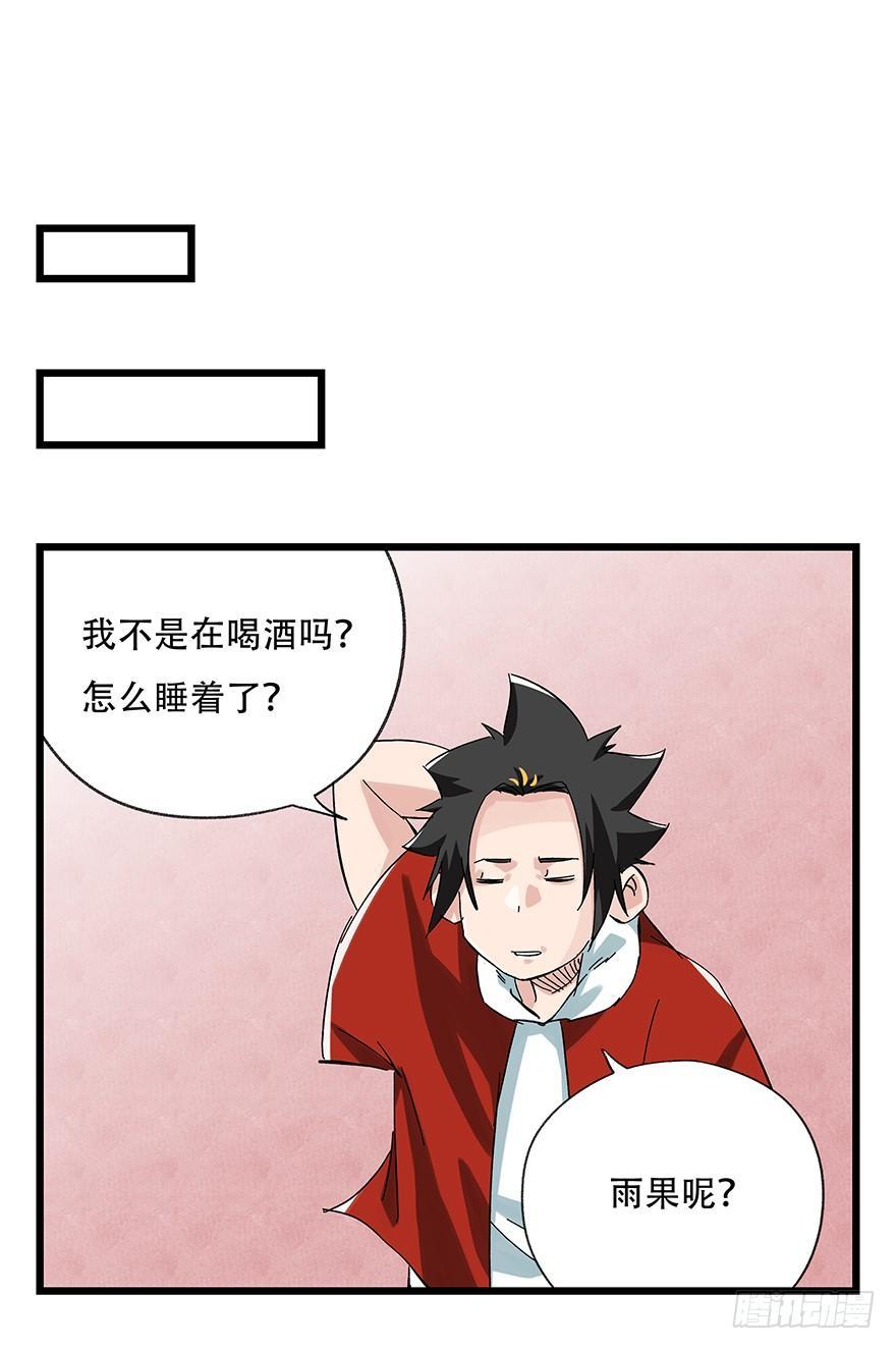 第二十四层（下）12