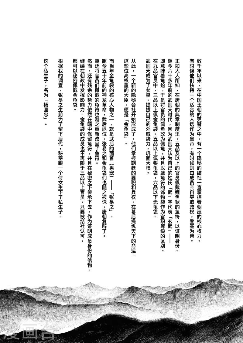 特别篇3