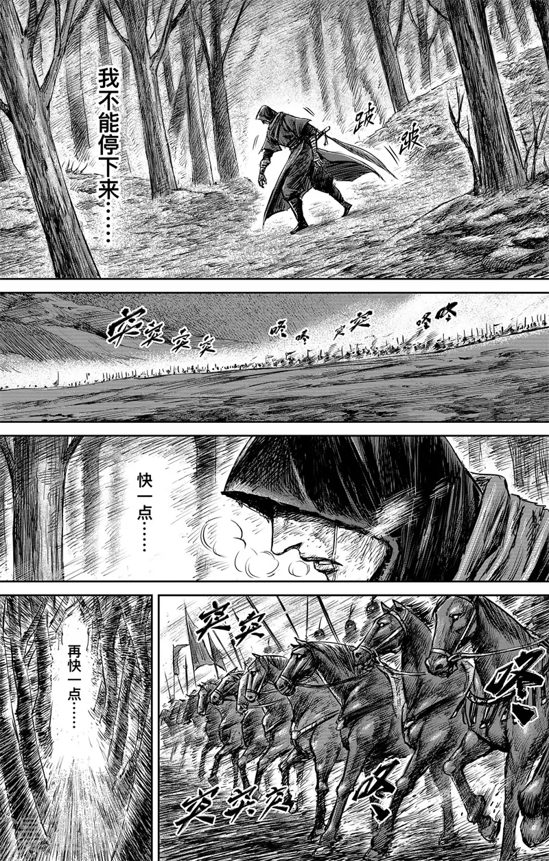 第4话1 最后的气节12
