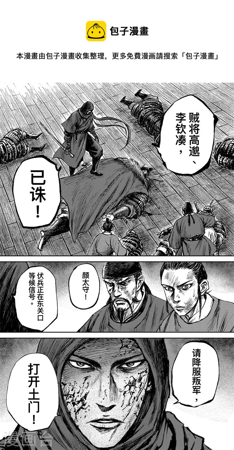 第3话7(2) 金龟袋16