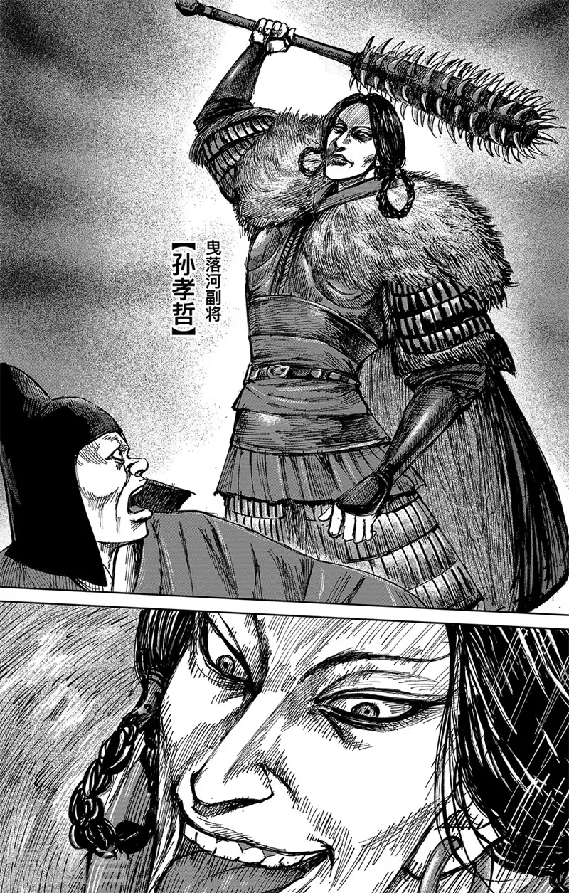 第5话5 无形者7