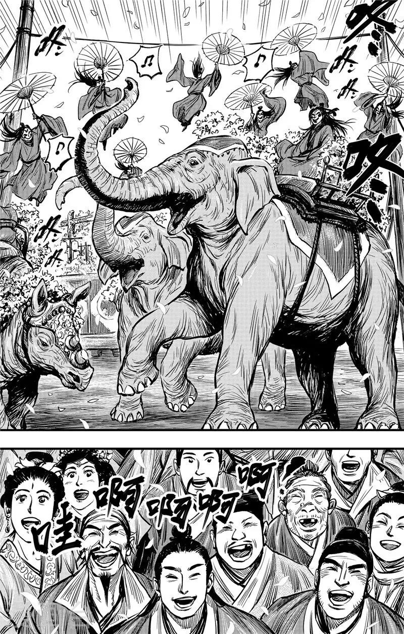 第1话2 花都刺客18