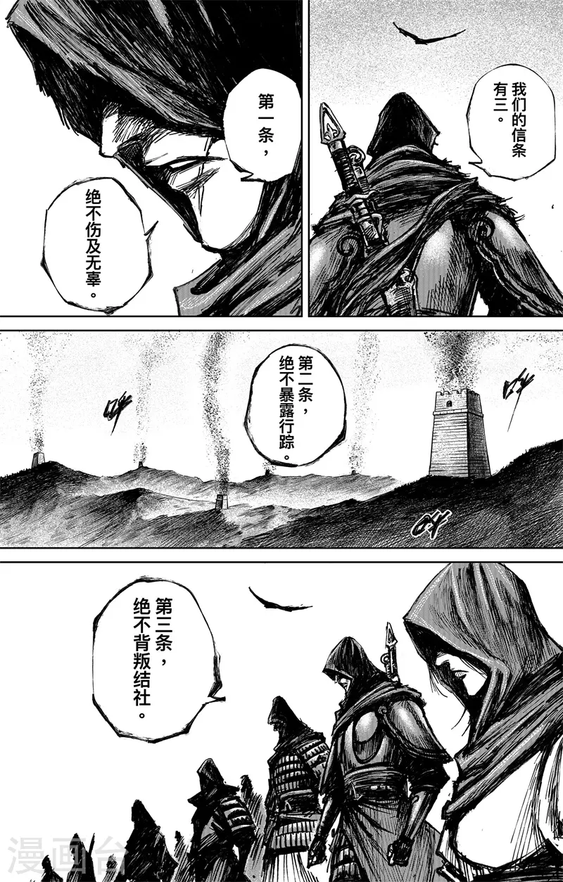 最终话下64