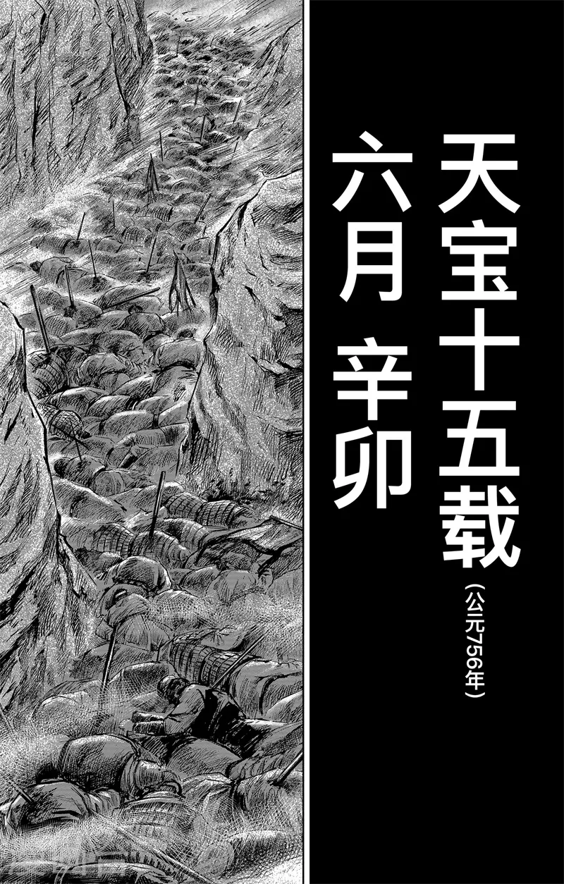 第5话3 无形者31